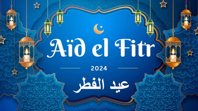AID EL FITR EL MUBAREK