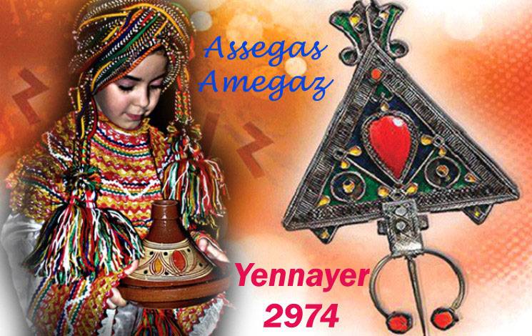 YENNAYER 2974
